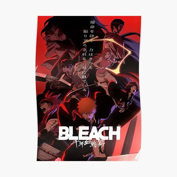 

Release Anime 2022 Poster Art Decor Funny Decoration Home Vintage Picture Print Mural Room Wall Painting Modern No Frame