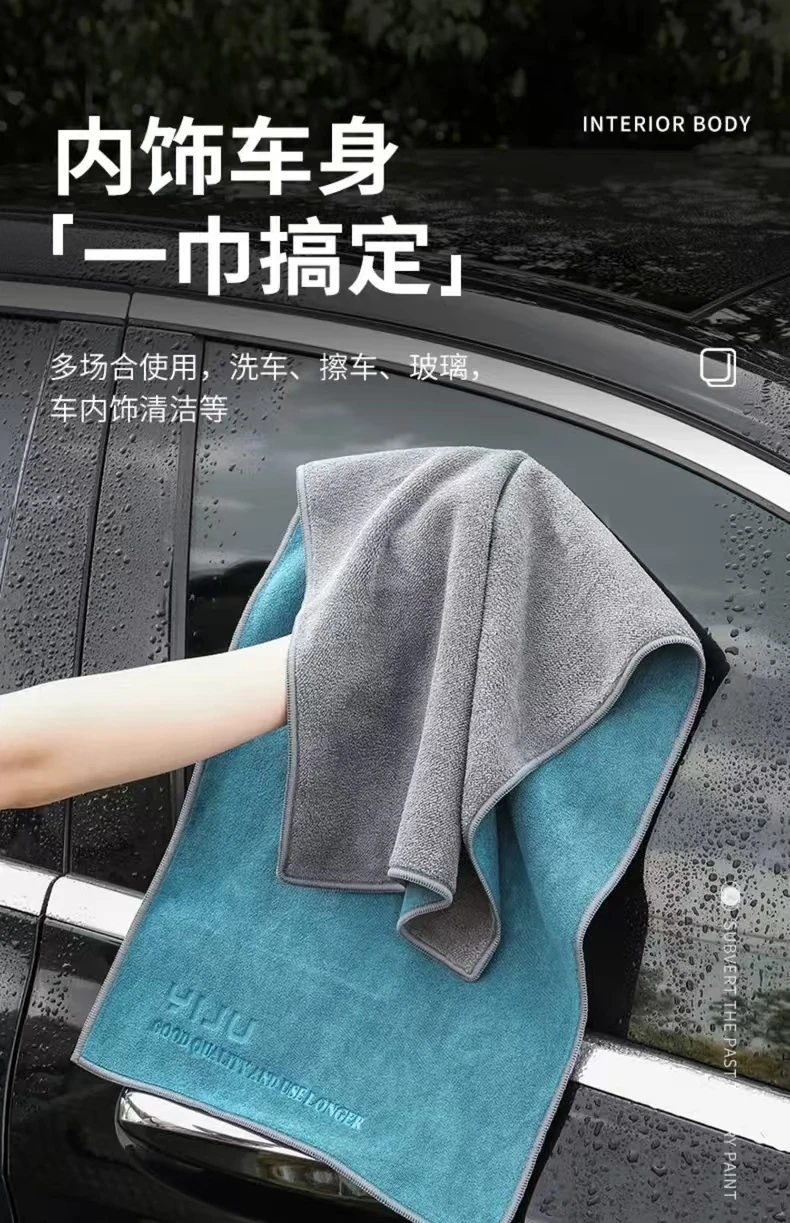 고급 세차 타월, 자동차 닦는 천, 대형 흡수성, 보푸라기 없음, 자국 없음, 자동차 내부 걸레, 자동차 용품