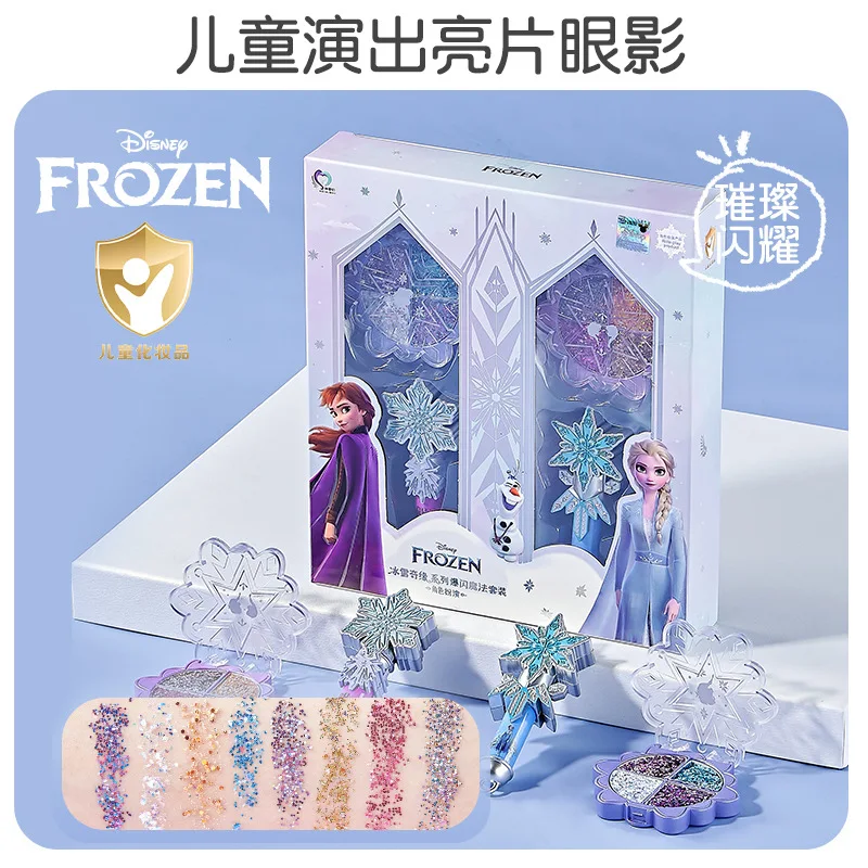 Disney new girls frozen 2 princess elsa Cosmetics Beauty Set Toy performance eye kids princess Fashion Toys Play House Gift