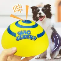 Wag Glider for Dogs Teething Stick, Glissade,Puppy Accessories,Make A Sound Slideshow Disc,Flying Pet Toys, PVC Yellow Funny 2