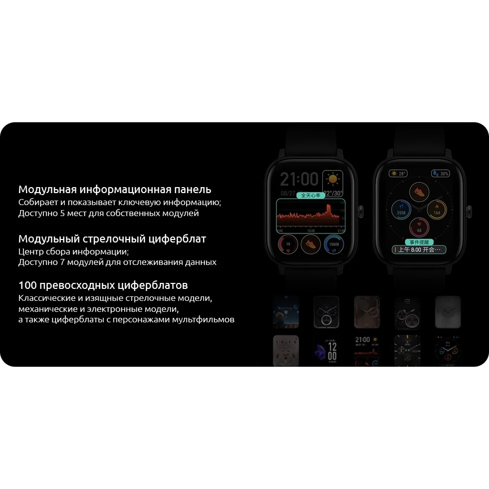 Умные часы Amazfit GTS Global A1914 Obsidian Black | AliExpress