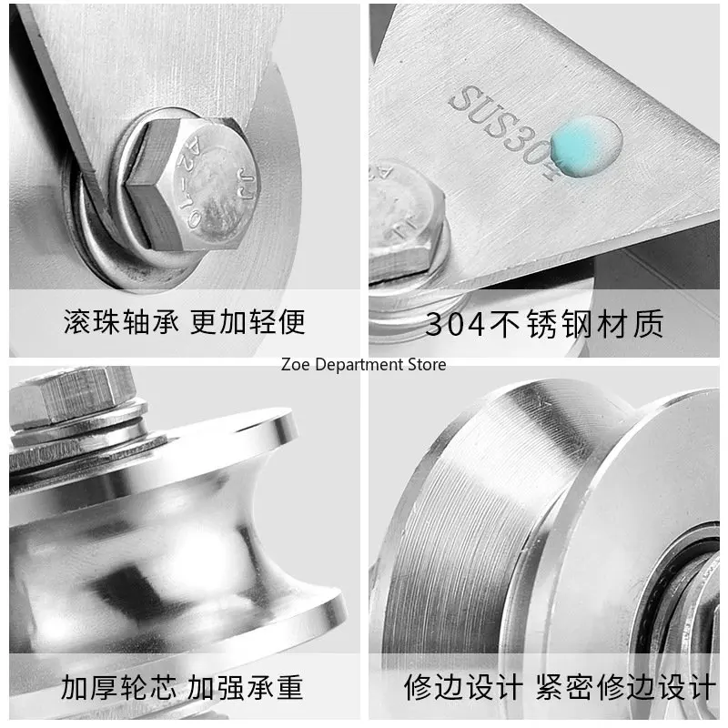 Sliding Gate Rollers Pulleys Wheels 304 Stainless Steel U/V-shaped Translation Door Track Wheel