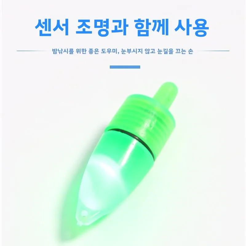 고감도 낚시벨 신형 분실방지 바다 낚싯대 감지 소형 액세서리 자동 물고기 알람벨