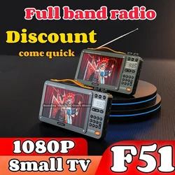 F51full band FM radio with 7-inch LED high-definition screen supporting e-book/MV/video/image viewing support U disk Dual TFcard