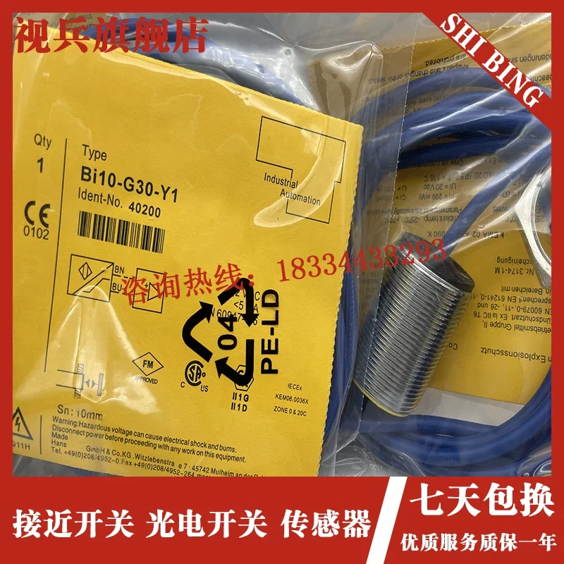 

BI10-G30-Y1 BI10-G30-Y1X BI10-M30-Y1 BI10-M30-Y1X 100% new and original
