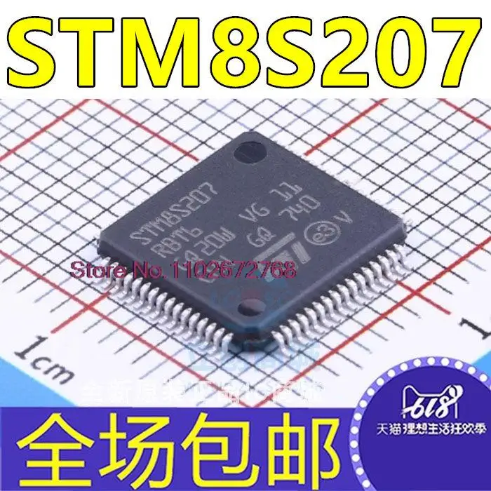 

5PCS/LOT STM8S207RBT6 CBT6 C8T6 C6T6 R8T6 S6T6C MBT6B S8T6C SBT6C STM