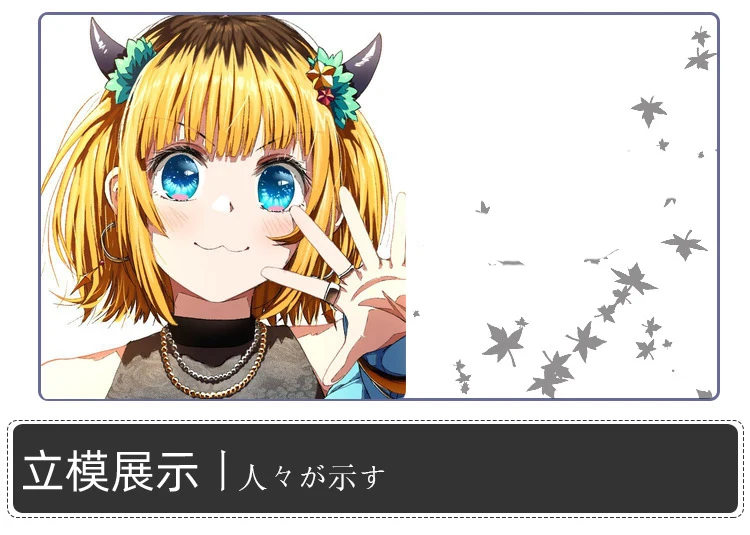 Oshi No Ko Mem-Cho Cosplay Costume for Women (Unofficial)