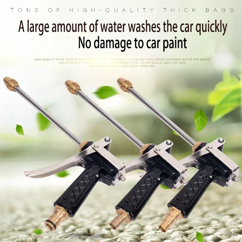 

High pressure household car wash water gun water pipe hose Multi functional household water gun Flushing car tools