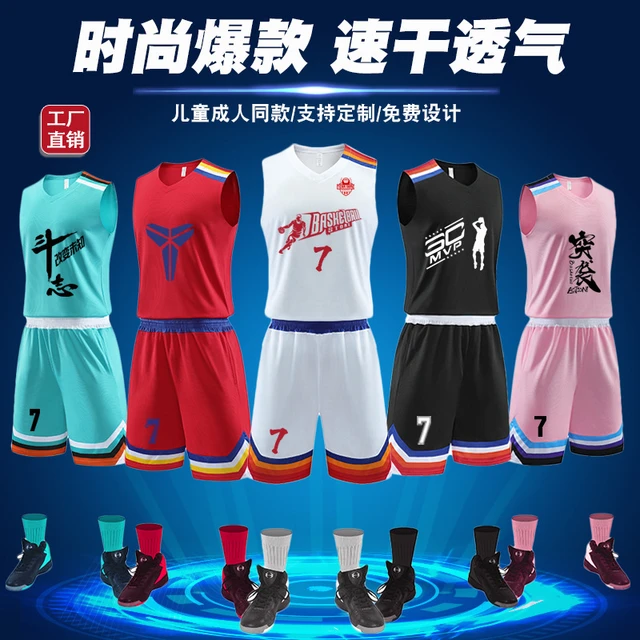 Custom Basketball Uniforms