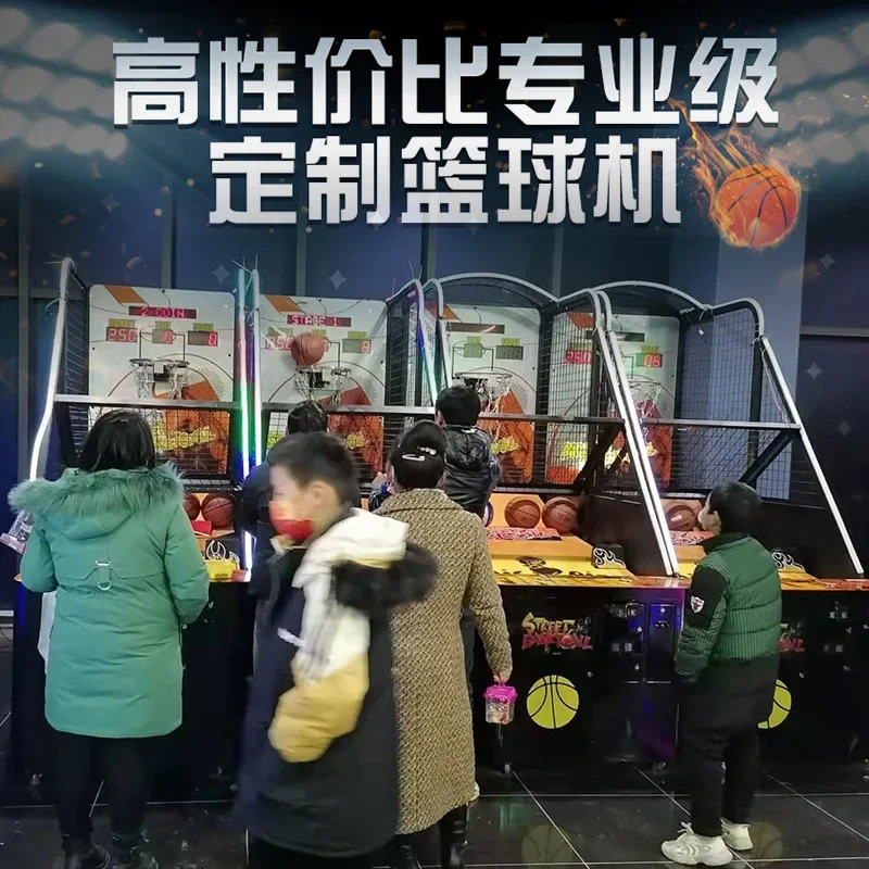 

Игровой город, Баскетбол Dunk Master, баскетбол, складной баскетбол, большой развлечений