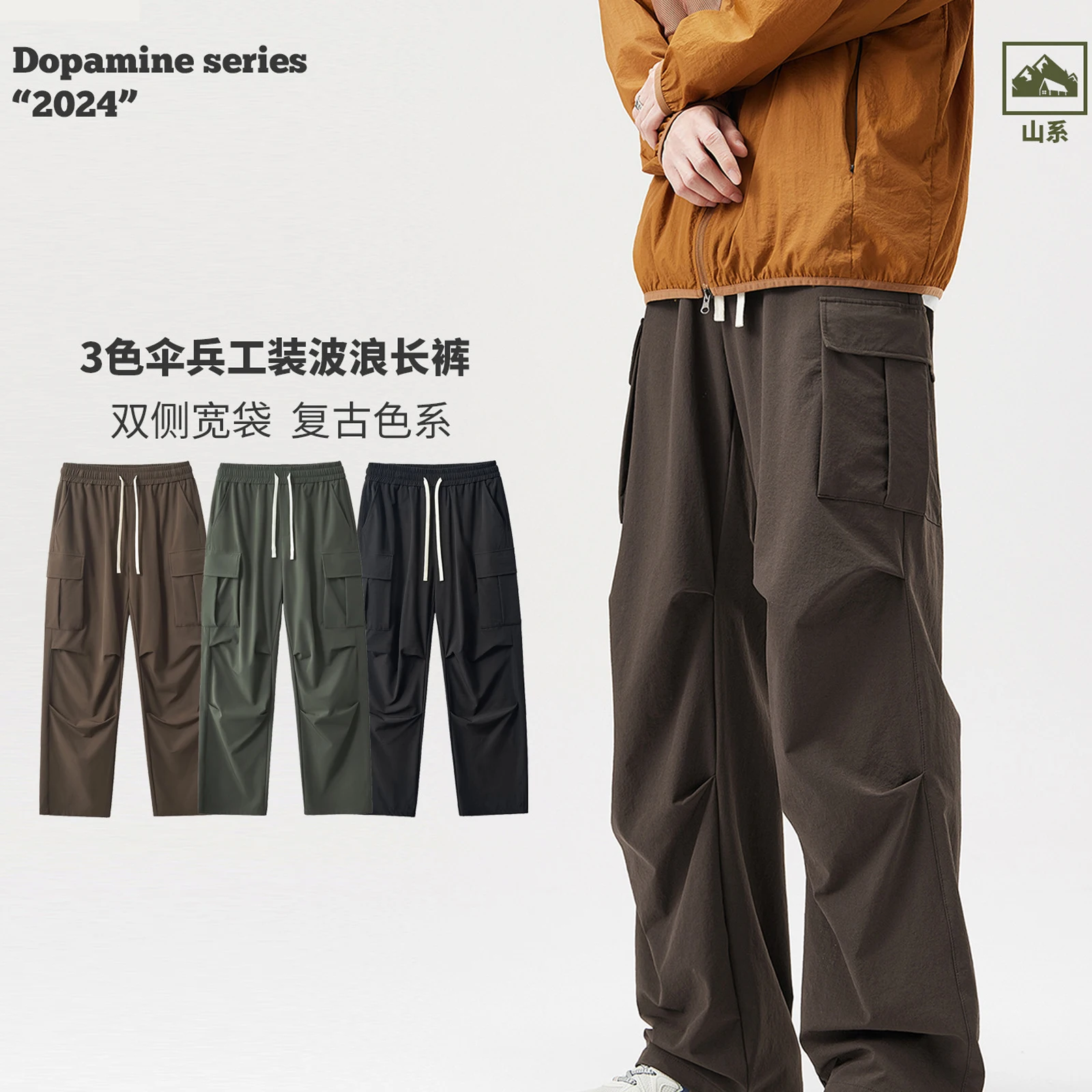 Male Summer Casual Trousers High Street Trend Wide Leg Drawstring Pants Paratrooper Fashion Brands Streetwear For Men Trousers