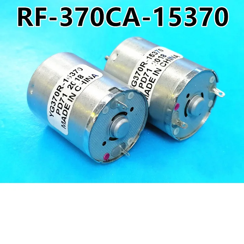 RF-370C-15370 マブチDCモータ ３個 RF-370CA-15370｜MABUCHI MOTOR CO., LTD. Product Search