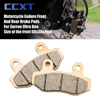 Sur-Ron Electric Bike Front & Rear Brake Pads 1
