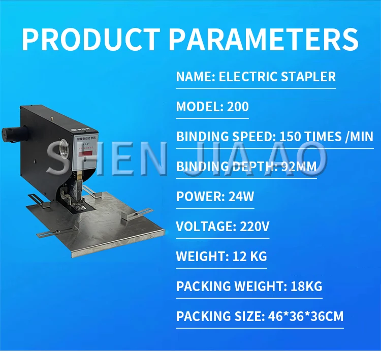 Description Picture 5 of itemAutomatic electric stapler 200 pages heavy duty thickened stapler data binding machine office intelligent induction binder