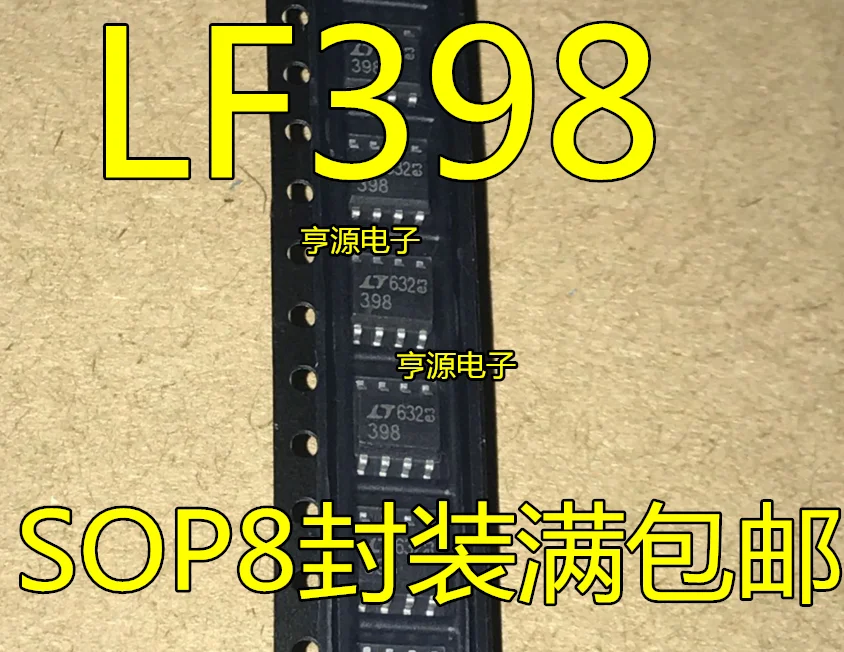 

5pieces LF398S8 LF398 398 SOP8 Original