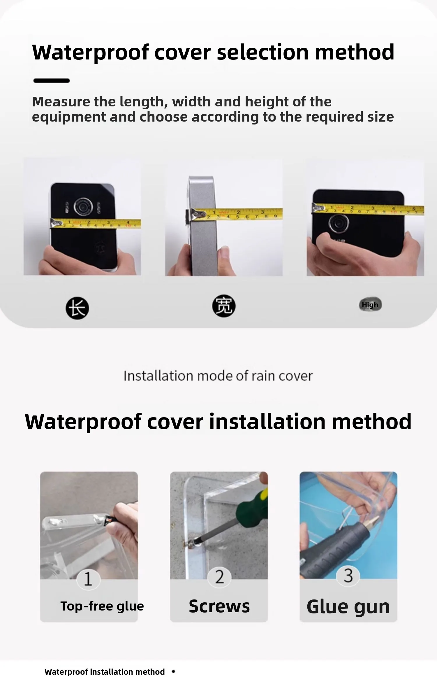 access control waterproof cover outdoor doorbell face attendance fingerprint rai