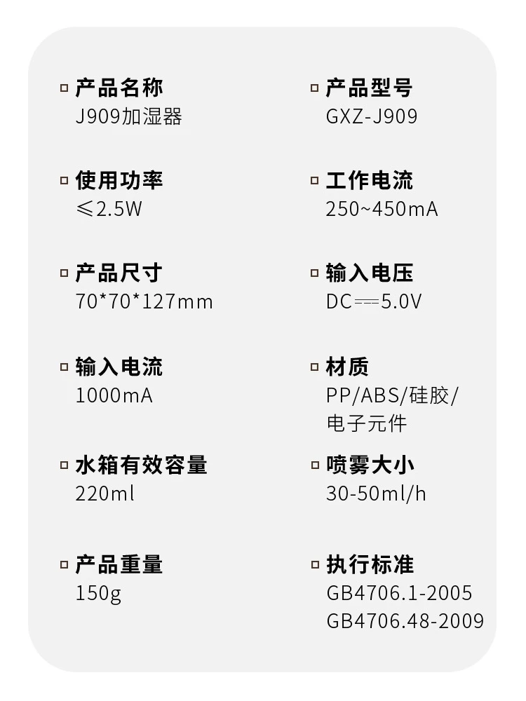 간단한 가습기 홈 침실 침대 옆 사무실 자동차, 소형 휴대용 음소거 스프레이 로고, 맞춤 선물