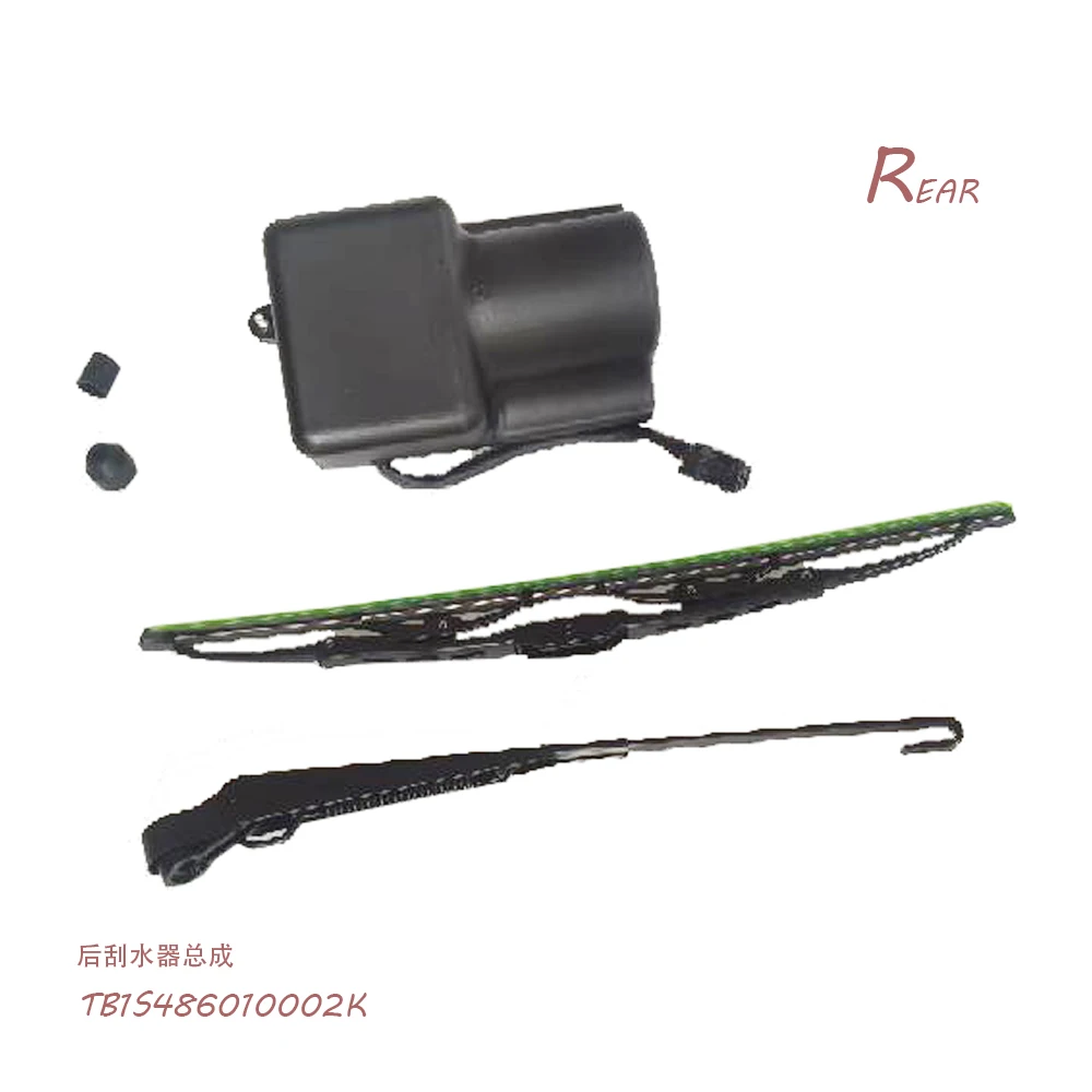 

TB1S486010002K , rear wiper assembly for Foton Lovol tractor