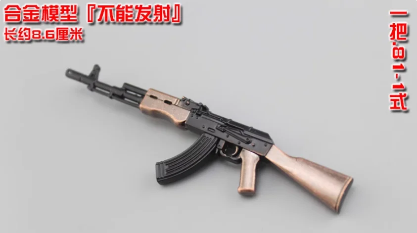 1/12 スケール兵士 Pvc ミニリボルバー M1911 デザートイーグル