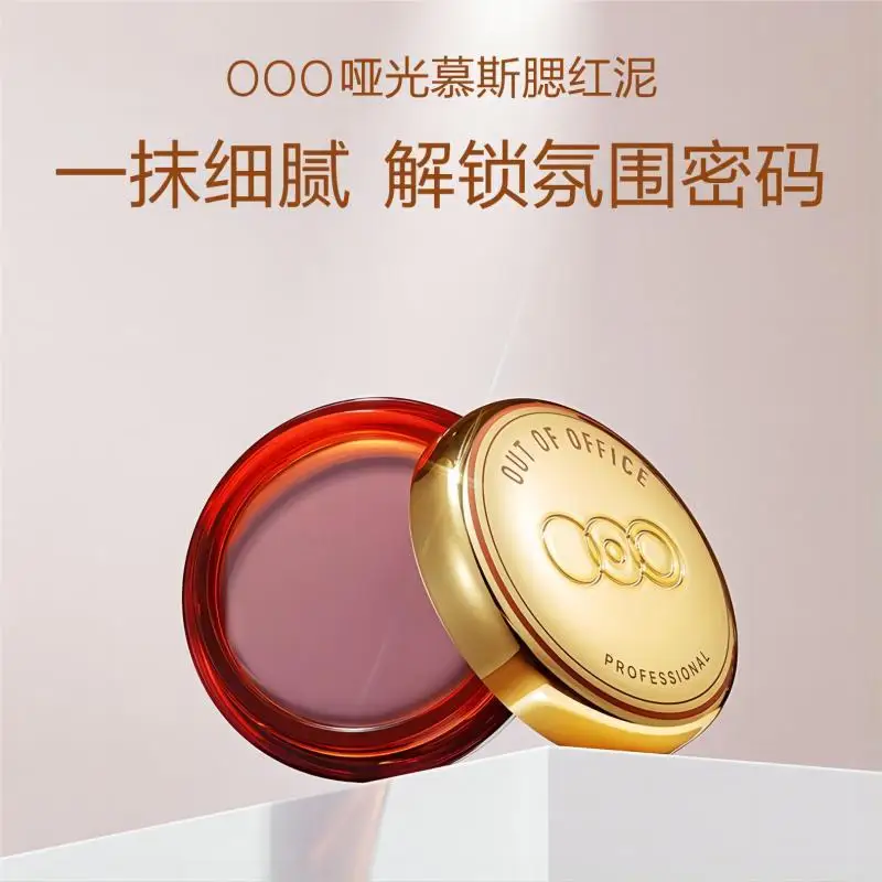 

OUTOFOFFICE Multi-function Blush Blusher Cream Natural Cheek Face Rouge Brightening Waterproof Professional Make-up Female