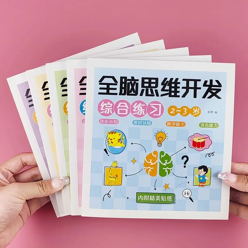 Early Math Drawing Book 3