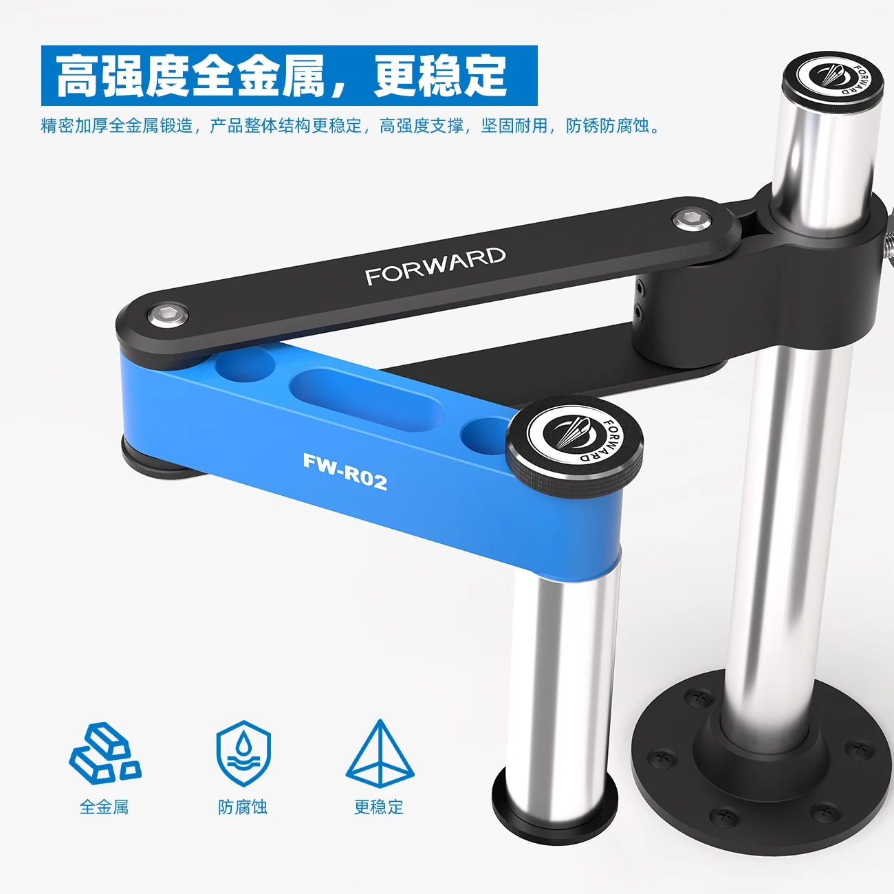 FORWARD FW-R02 Microscope Articulating Arm Bracket Universal Flexible Folding 360 &deg;Adjustable Fixed Lifting Metal Forging Column