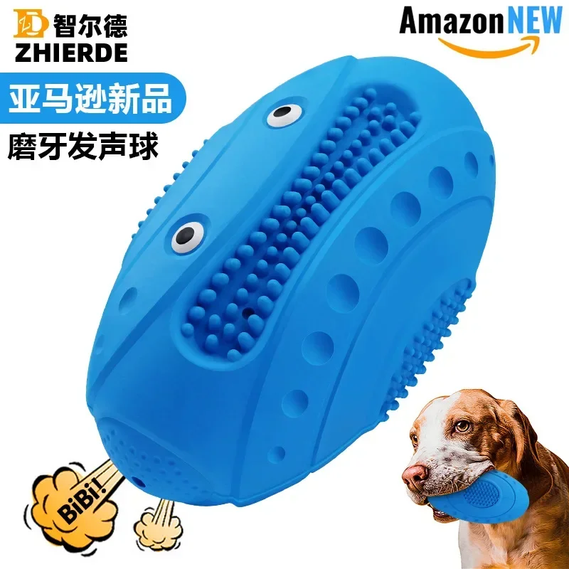 

Phonetic rugby pet toys, natural rubber teeth grinding toys in stock, bite resistant teeth cleaning, chewing dog toys