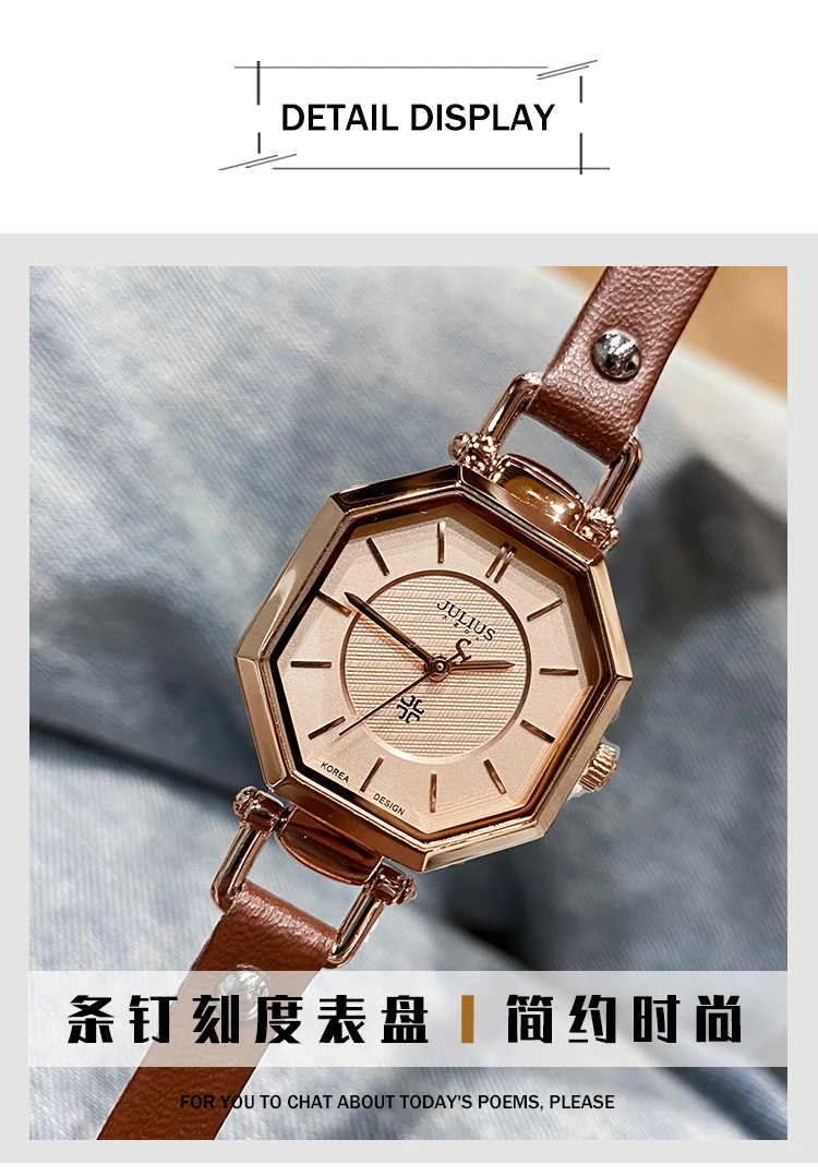 JULIUS Original White Watchband Coffee Color Watch Women Watches Luxury  Simple Watch  Top Quality Luxury Brand Free Shipping