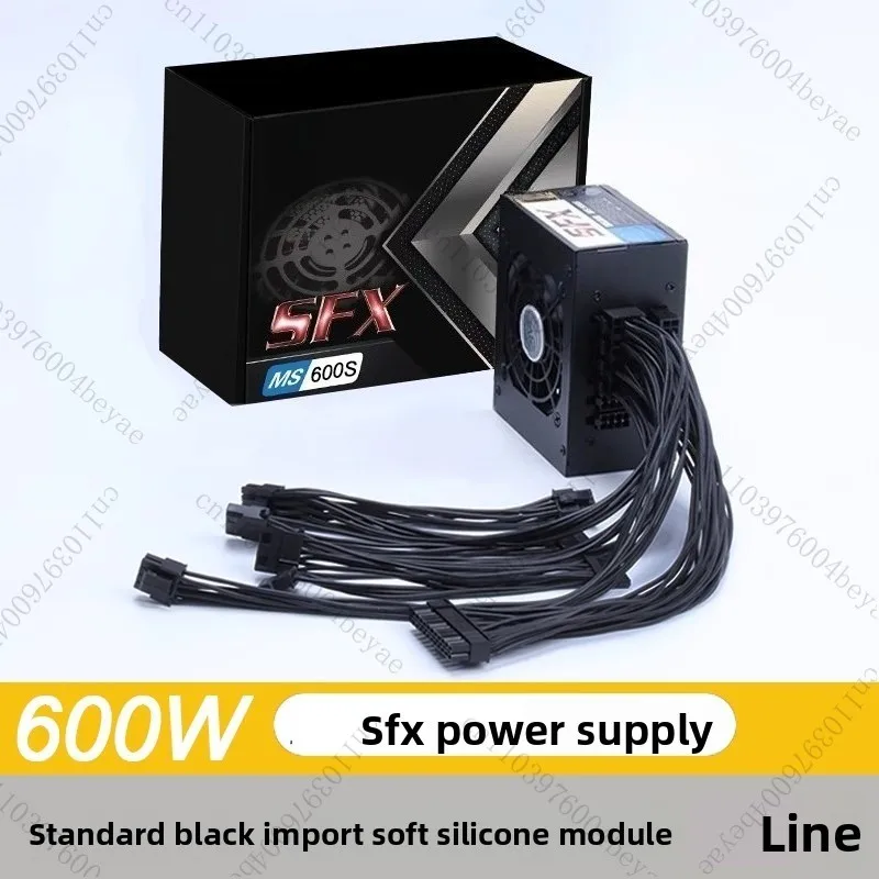 SFX 500W 600W 650W 저소음 ITX 섀시 파워 서플라이