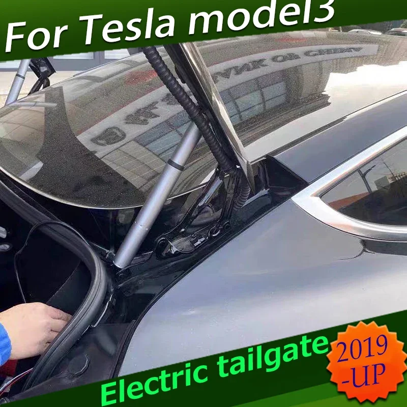 

Задняя дверь, Электрический багажник для Tesla Model 3 2019 2020 2021, Модифицированная задняя дверь, электрическая задняя дверь, модификация автомобиля, автоматический подъем