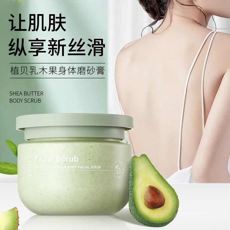 

Vegetable Shell Avocado Ice Cream Body Scrub Cream Deep Cleansing Exfoliating Chicken Skin Brightening Skin Color Scrub Cream
