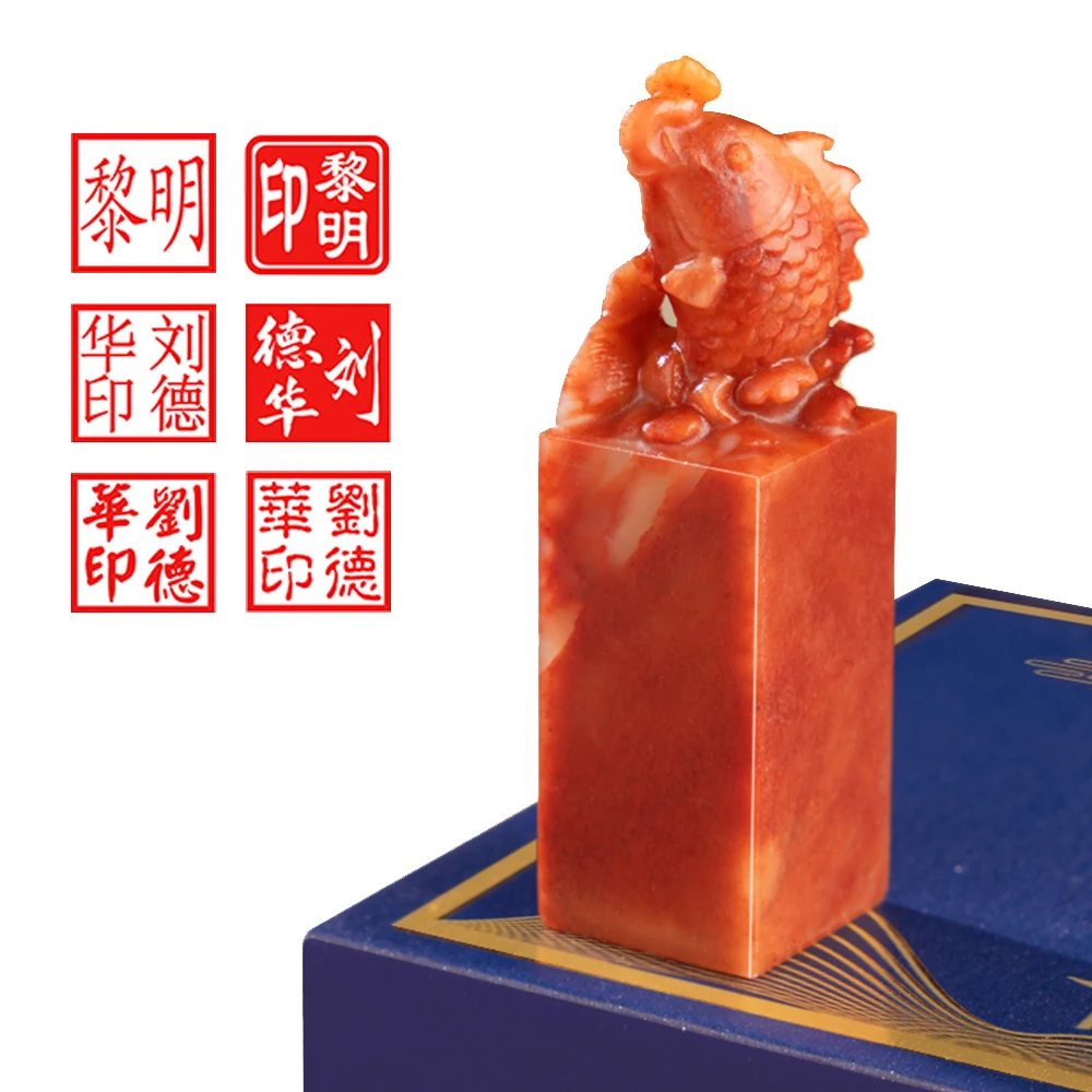 

Hithere Shoushan Stone Seal Red Name Stamps Koi Fish Carved Calligraphy Painting Chop Custom Personalized Signature Stamp Seals