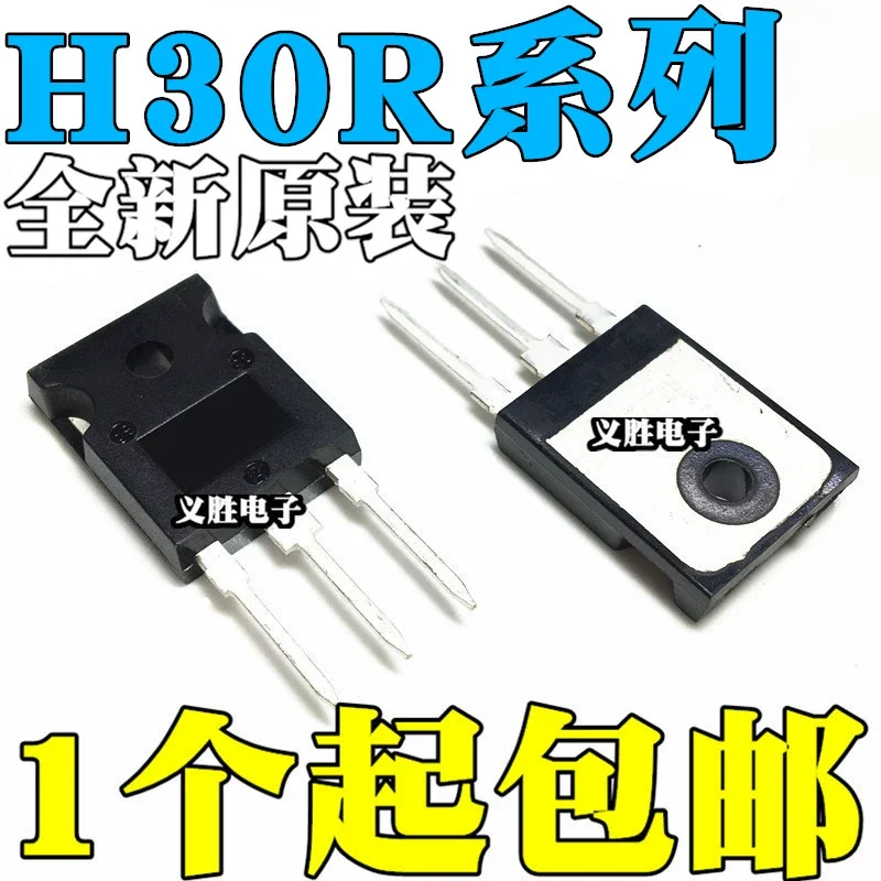 

1PCS new original authentic H30R1202 H30R1203 H30R1353 H30R1602 IGBT induction cooker tube