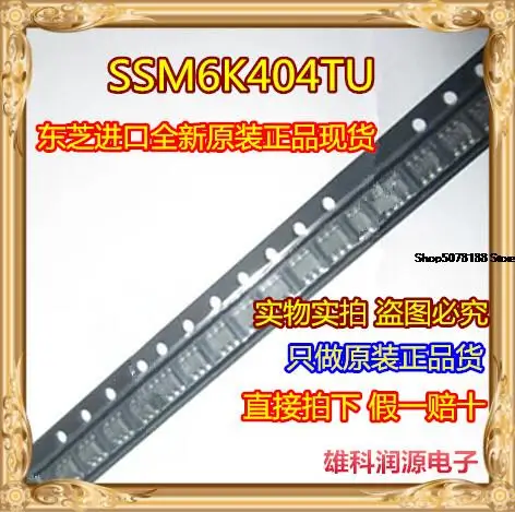 

10pieces SSM6K404TU SOT-363