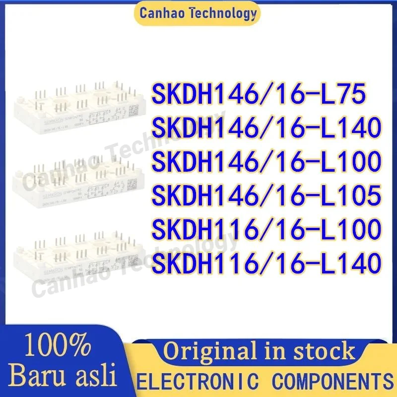 

Модель SKDH146/16-L75 фотолампа, фотогалерея, модель SKDH116/16-L140