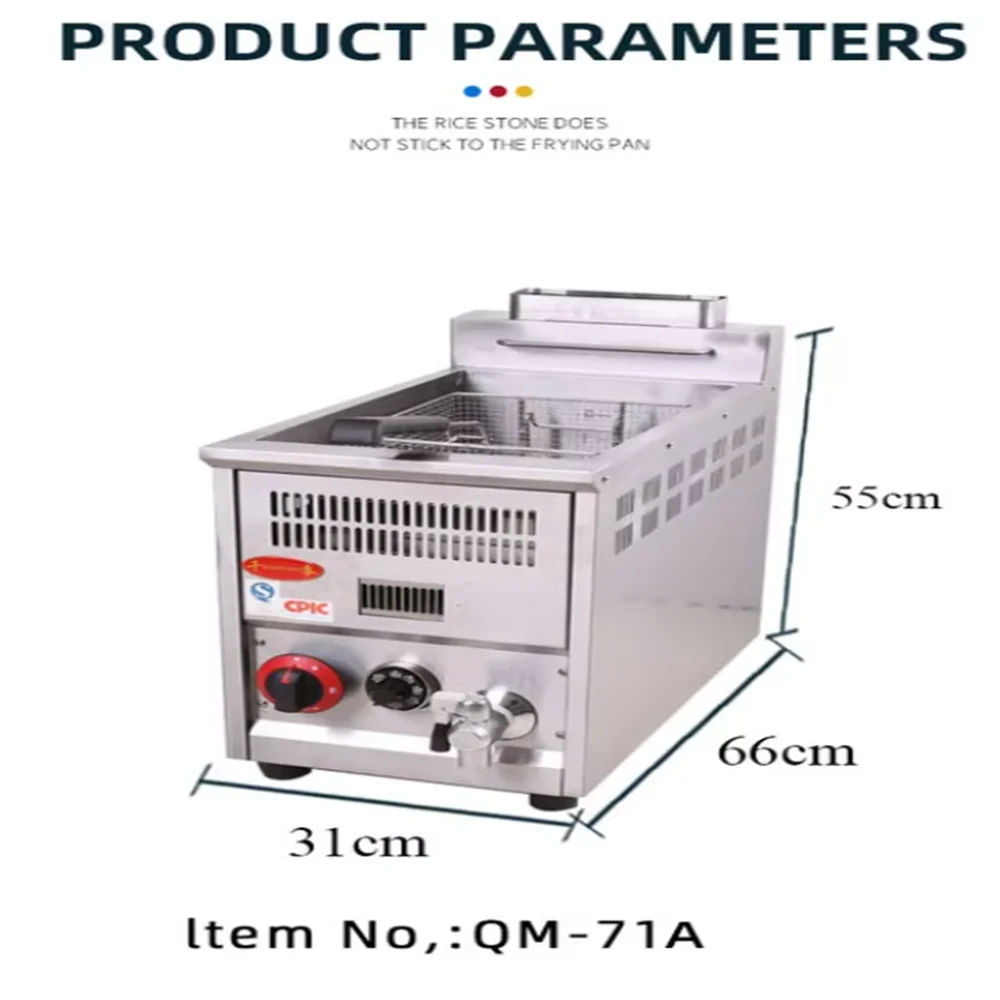 14L stainless steel commercial electric deep fryer single cylinder smokeless chicken leg fryer gas version ﻿