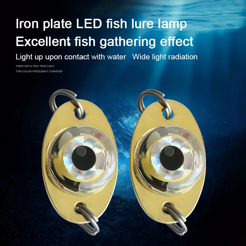 Рисунок 3 - Рыболовная приманка