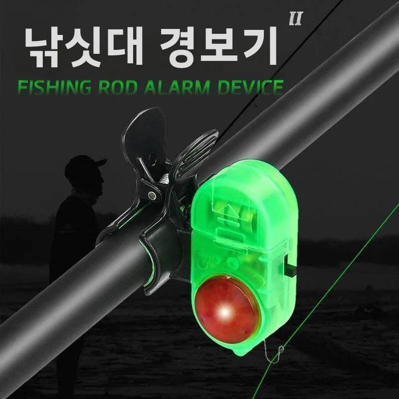 고감도 자동 낚싯대 깜박이는 알람벨 방수 야외 캠핑 여행 장비 낚싯대 캐스팅 로드