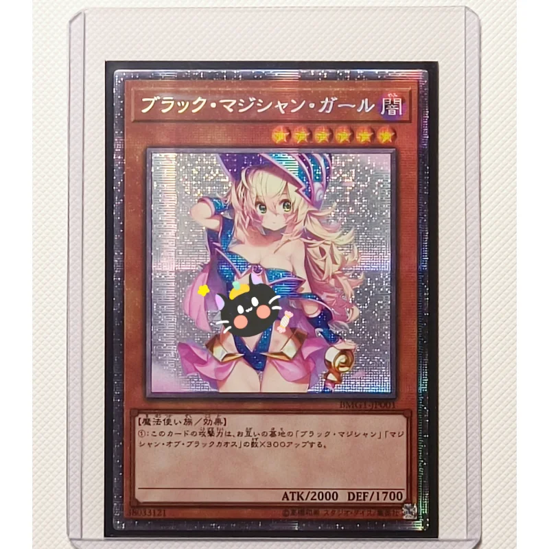Фото 1 шт./набор, карточки Yu Gi Oh из аниме «Волшебная девушка» №4