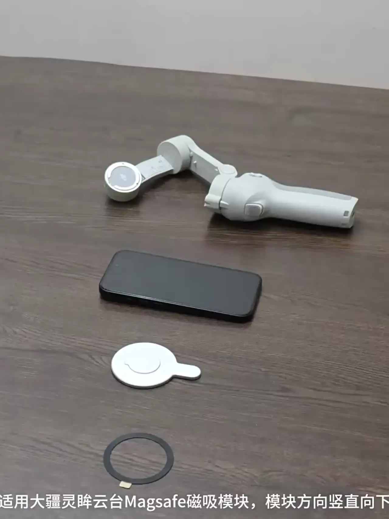 Магнитное крепление для телефона DJI Osmo Mobile 7 7P/OM 6/OM5