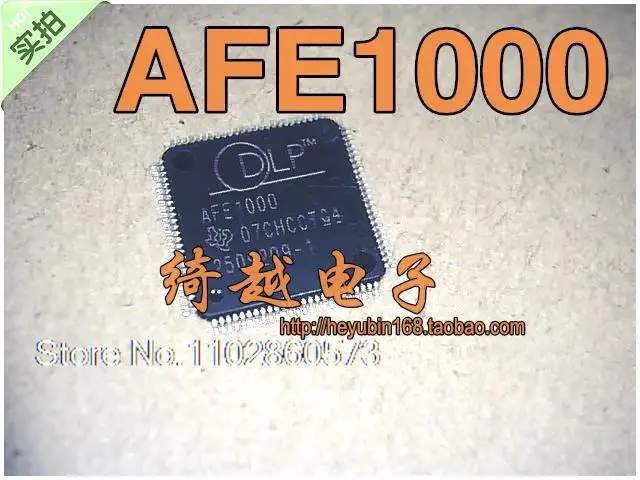 

AFE1000 DSP