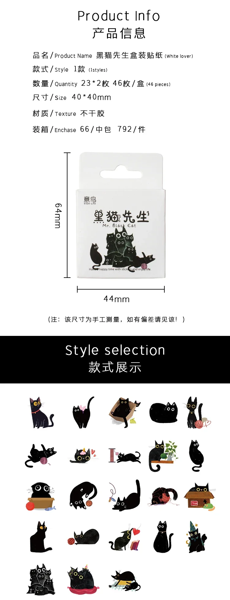 45Pcs Black Cat Theme Self-Adhesive Stickers Kawaii Cute Cats for Scrapbooking Laptop Decorations Planner Stickers