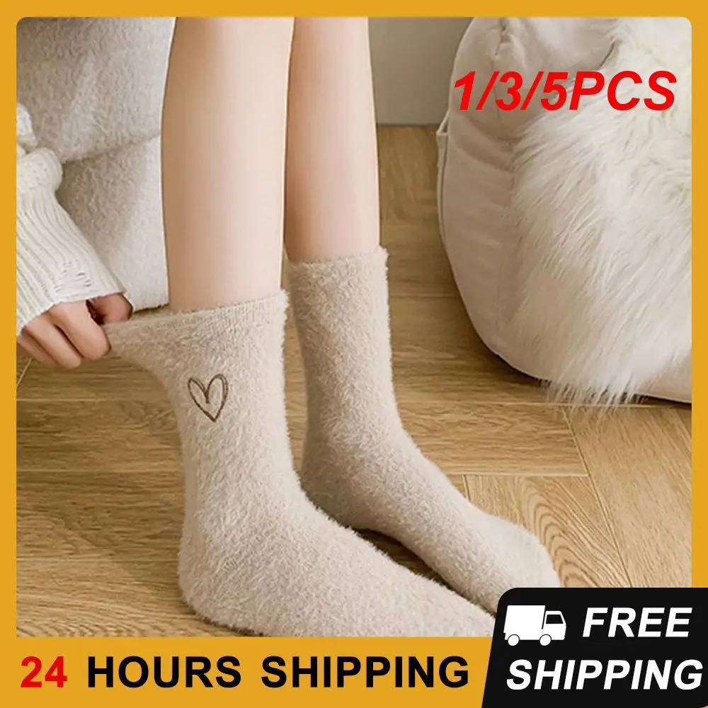 

1/3/5 шт., теплые плотные теплые и уютные мягкие домашние носки