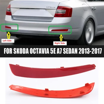 Per Skoda Octavia A7 5E 2013 ~ 2019 Car Styling paraurti posteriore riflettore fanale posteriore lampada sinistra destra accessori 5 e5945105 5 e5945106