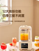 220V nouveau mélangeur silencieux usage domestique chauffage automatique multifonction grande capacité détachable pas de cuisson fabricant de lait de soja WAL 1