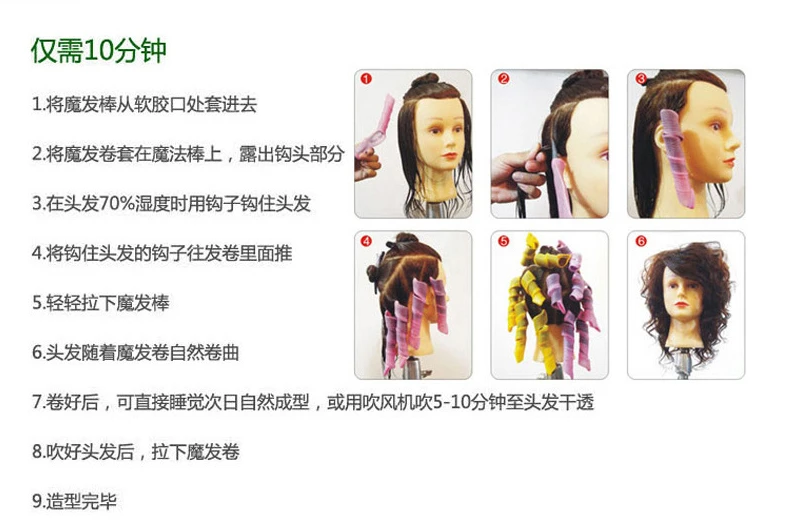 Magic Curler Wave Formers Hair Rollers DIY Styling Tool Hair Styling Tool Hair Curling Tools