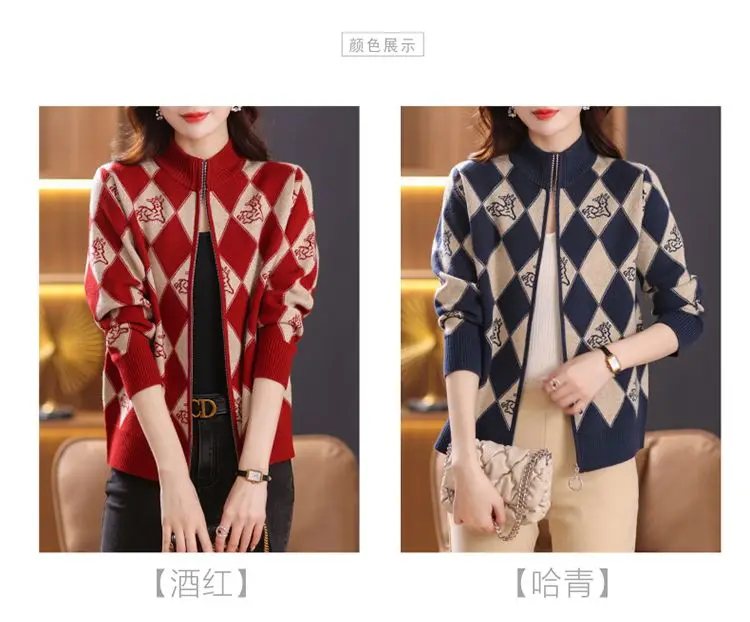 Women's Korean Vintage Plaid Sweaters Cardigan Autumn Winter Casual All-match Stand Collar Zipper Knitted Tops Female Clothing
