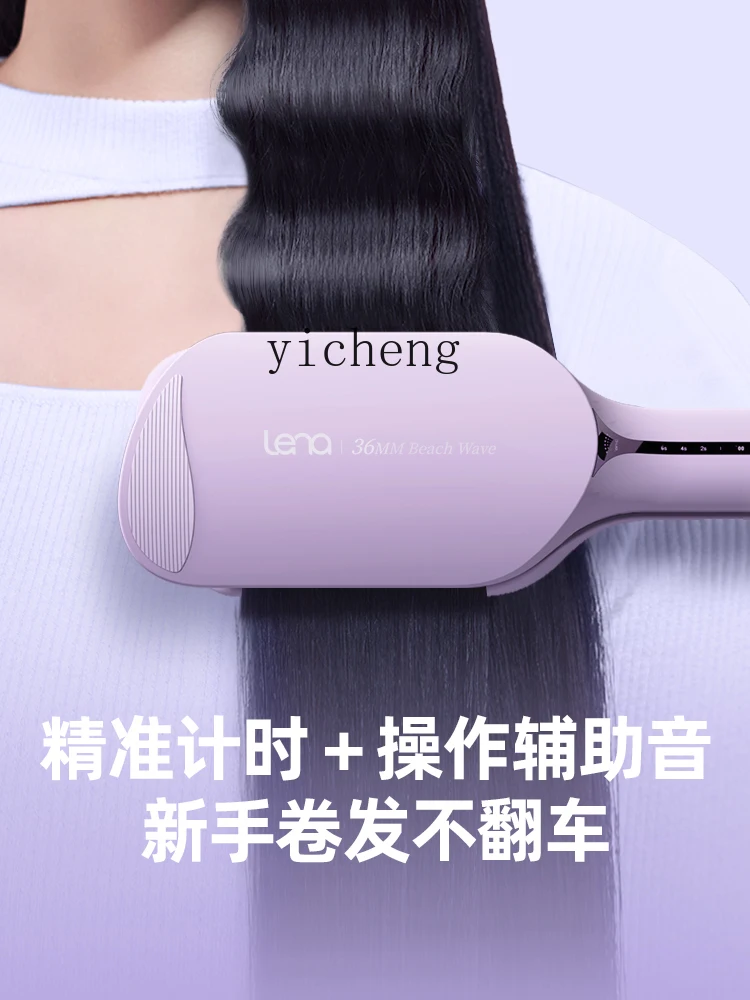 ZK Egg Roll Hair Curler 32 Mm36 Water Ripple Egg Hair Curler Negative Ion Electric Hair Straightener 3