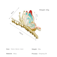 10cm Metal Butterfly Hair Claw Clip Fashion Shark Hair Clip for Women Girls Hair Accessories 2