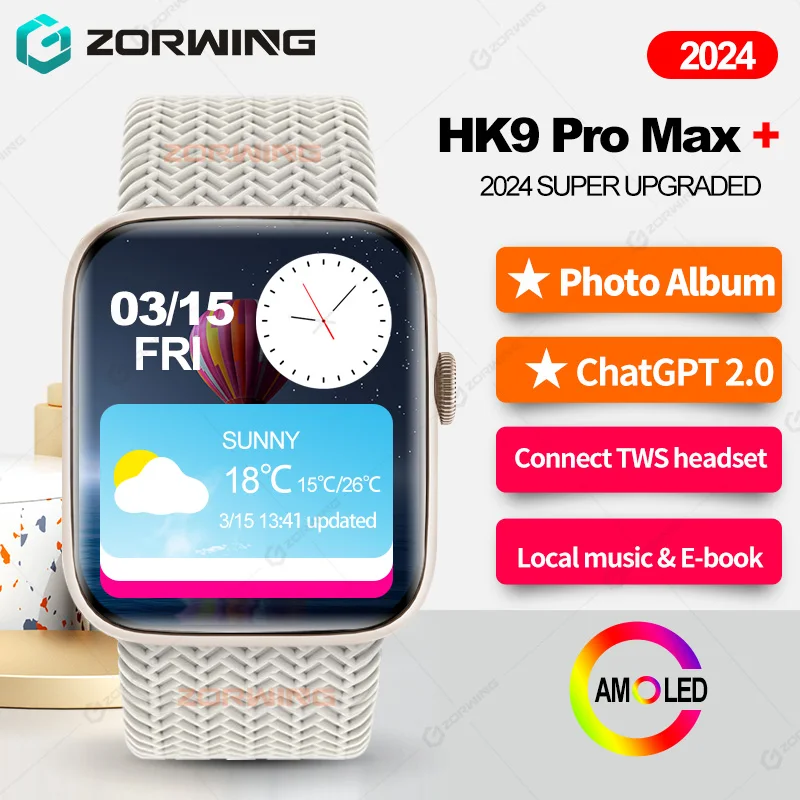 HK9 Pro Max + Gen4 AMOLED 스마트 워치, 남녀공용 사진 앨범, NFC 나침반 채팅, GPT 스마트워치, 심박수 스포츠 워치 업그레이드, 2024